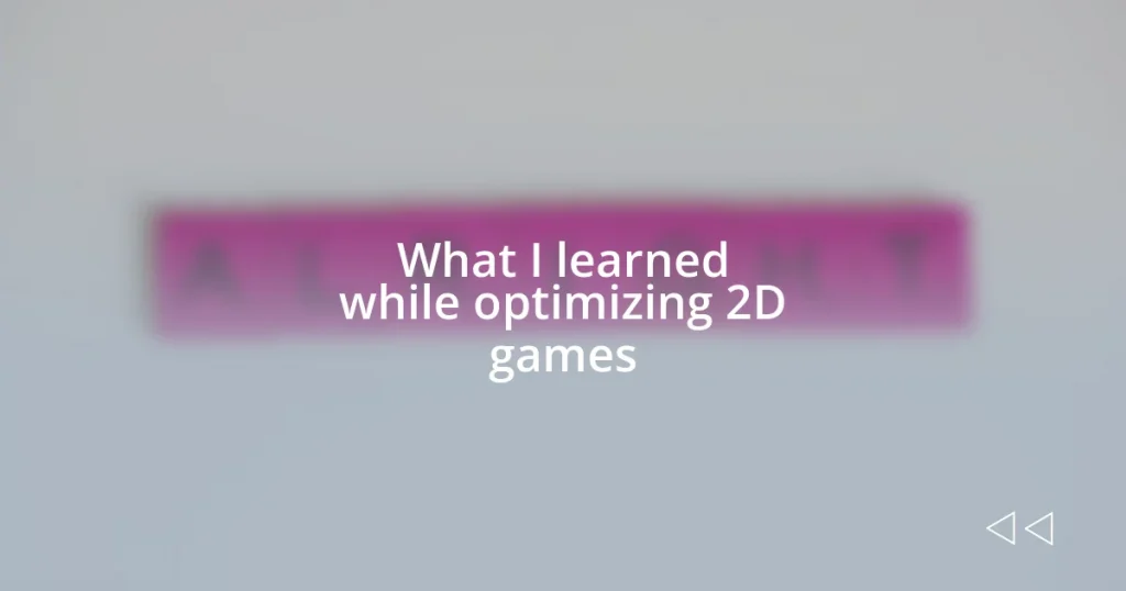 What I learned while optimizing 2D games